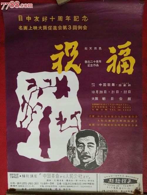 做个精仿日本富士大学文凭毕业证